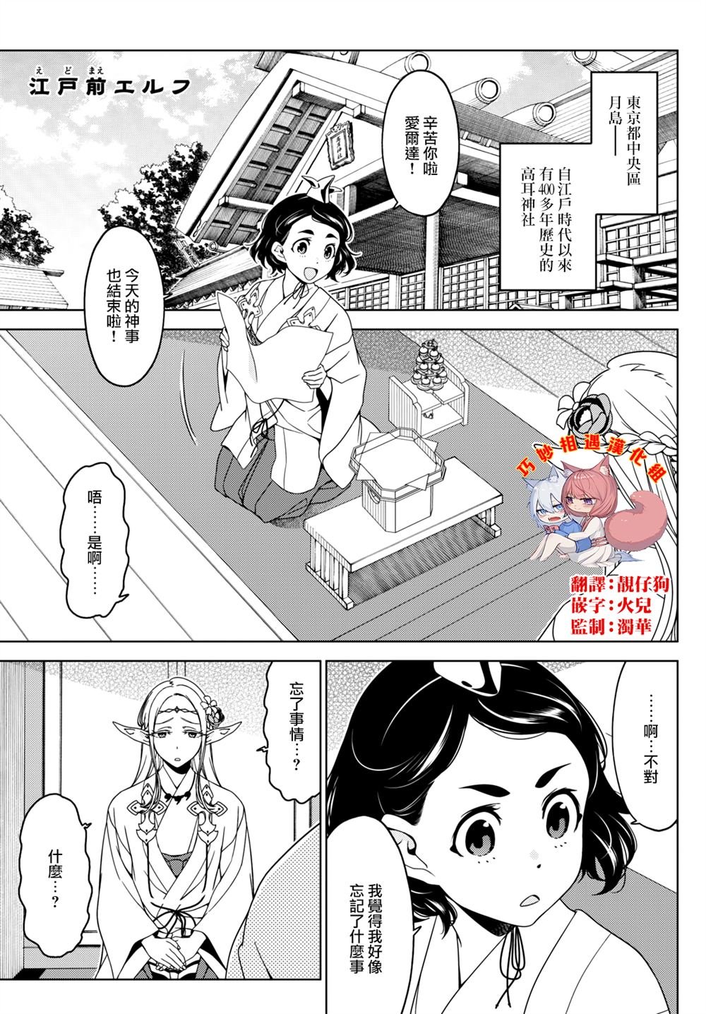 第109-111话