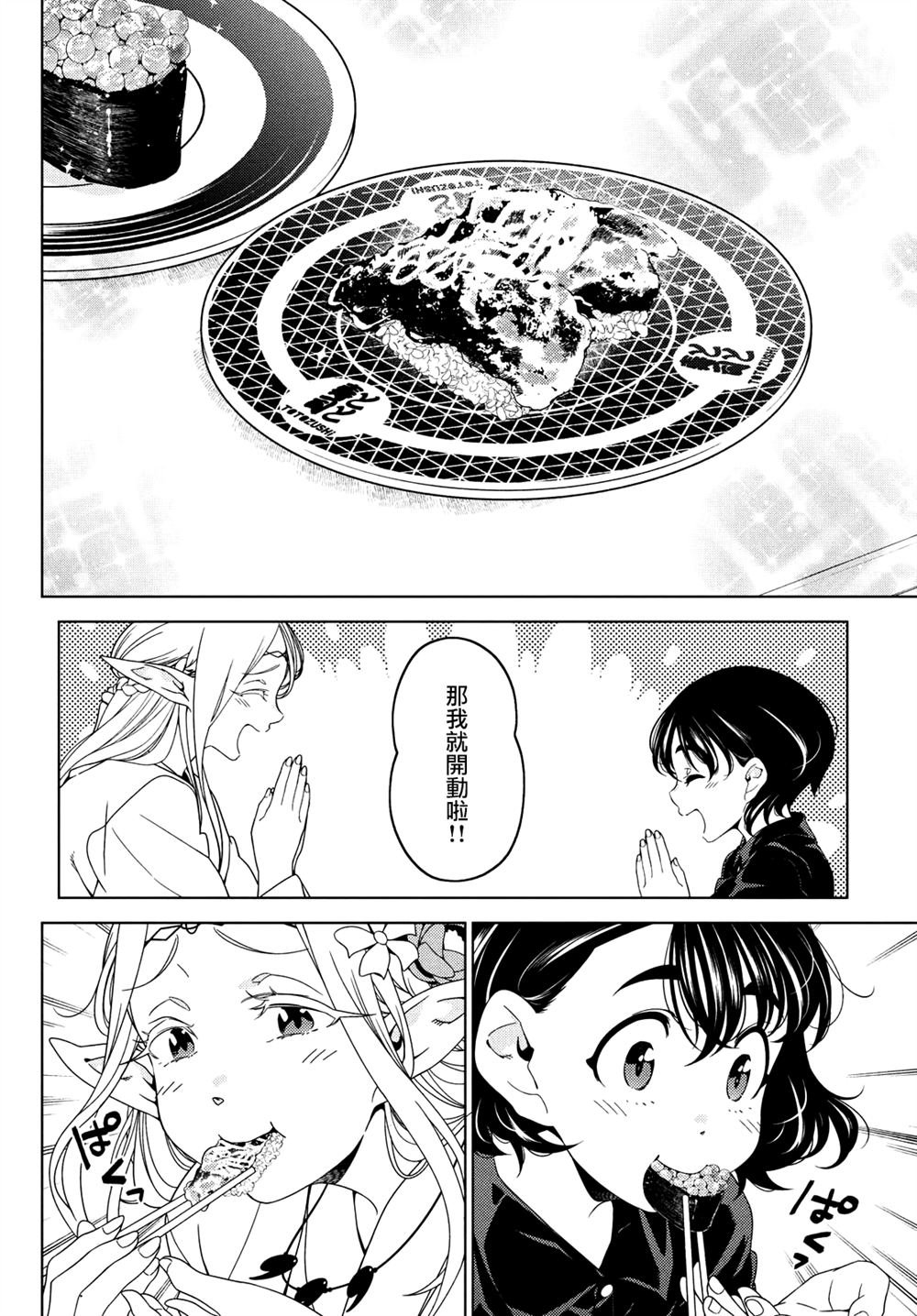 第109-111话