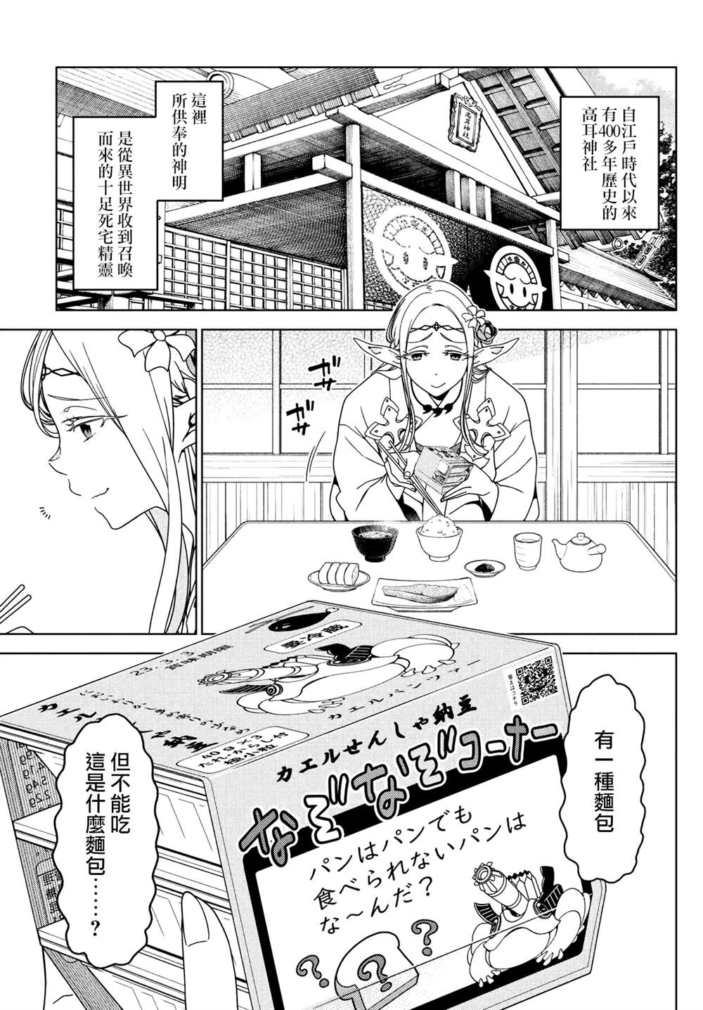 第112-114话
