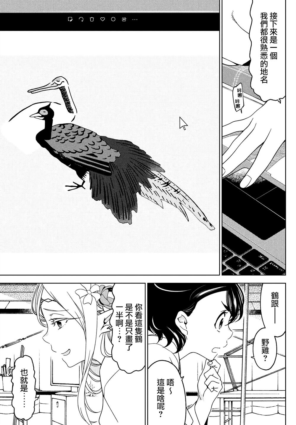 第112-114话