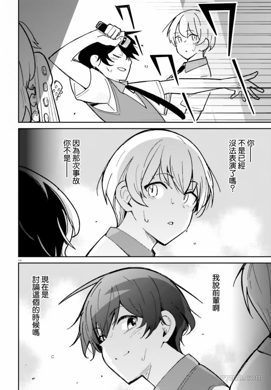 第10话