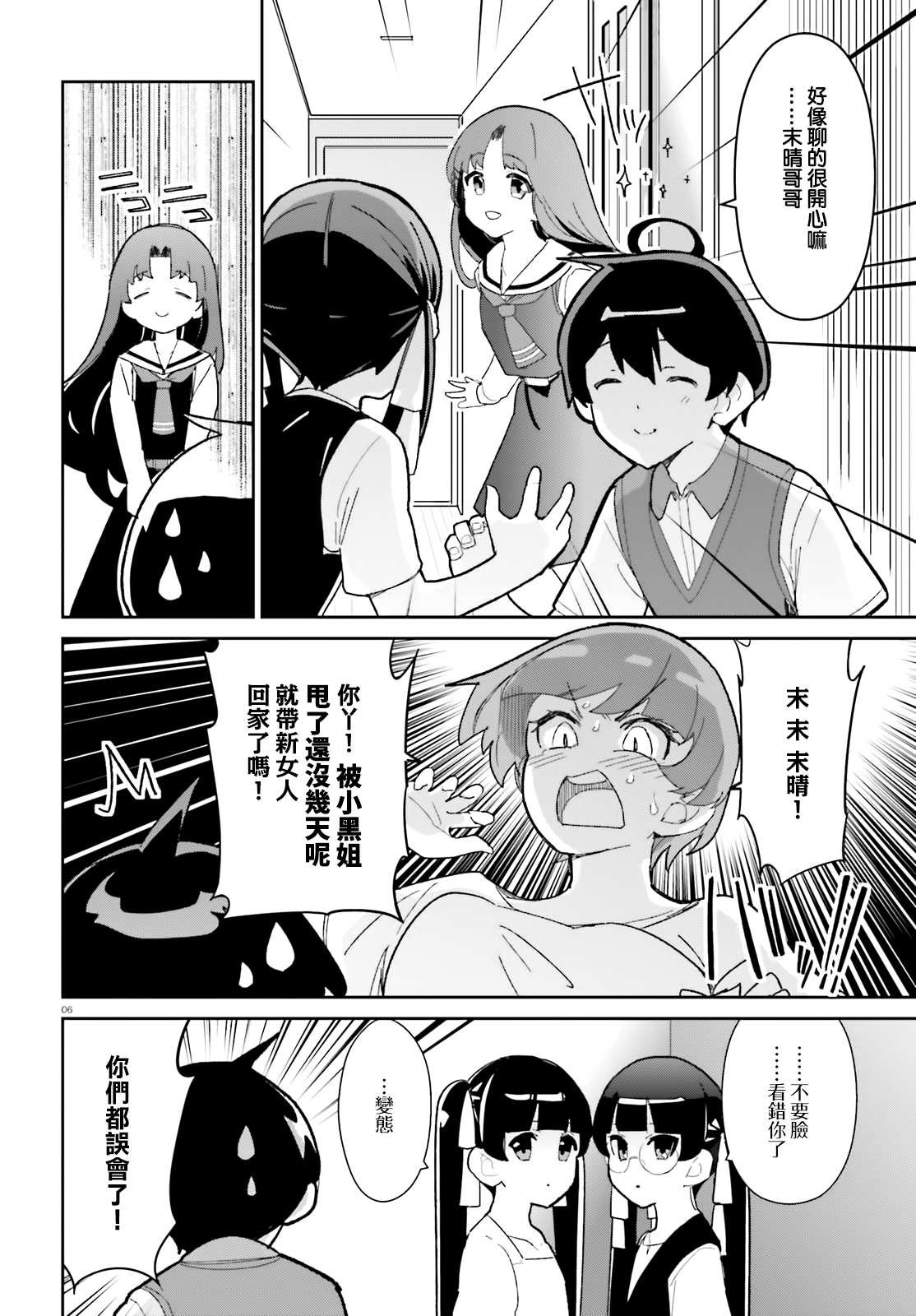 第14话