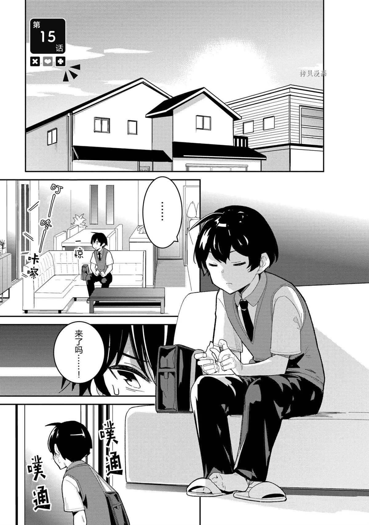 第15话