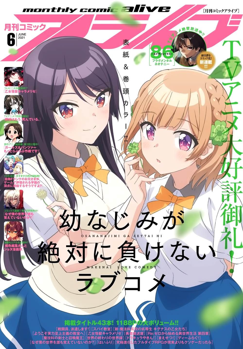 第17话