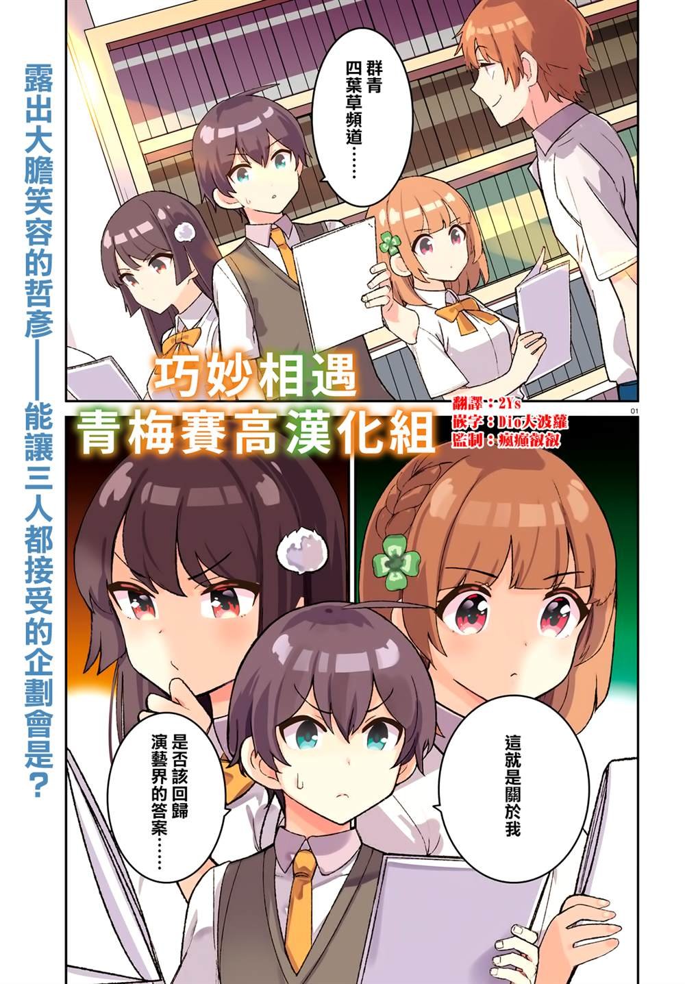 第17话