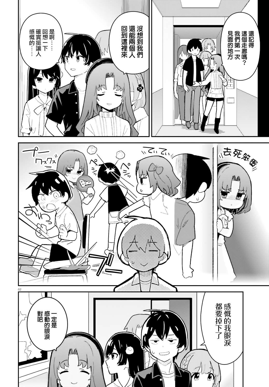 第19话