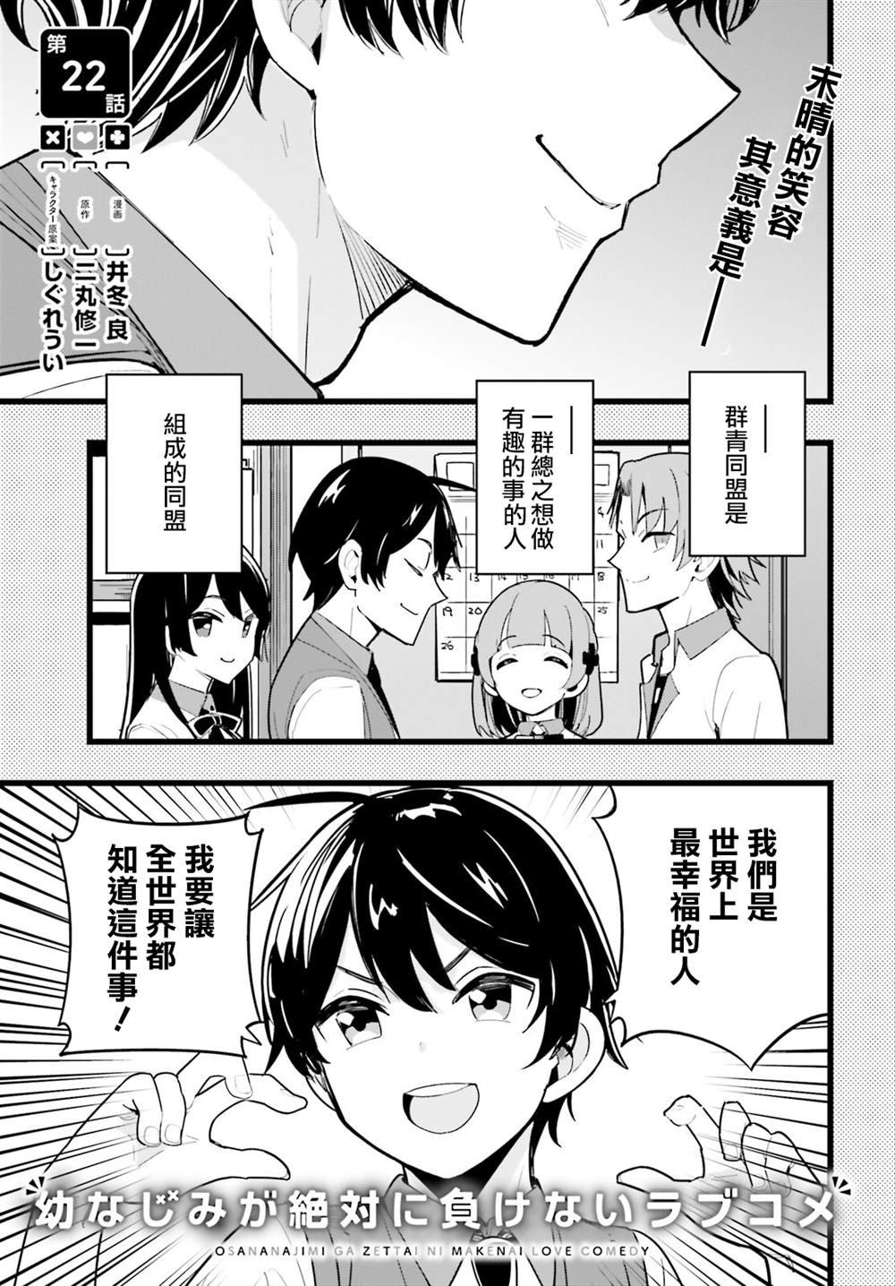 第22话