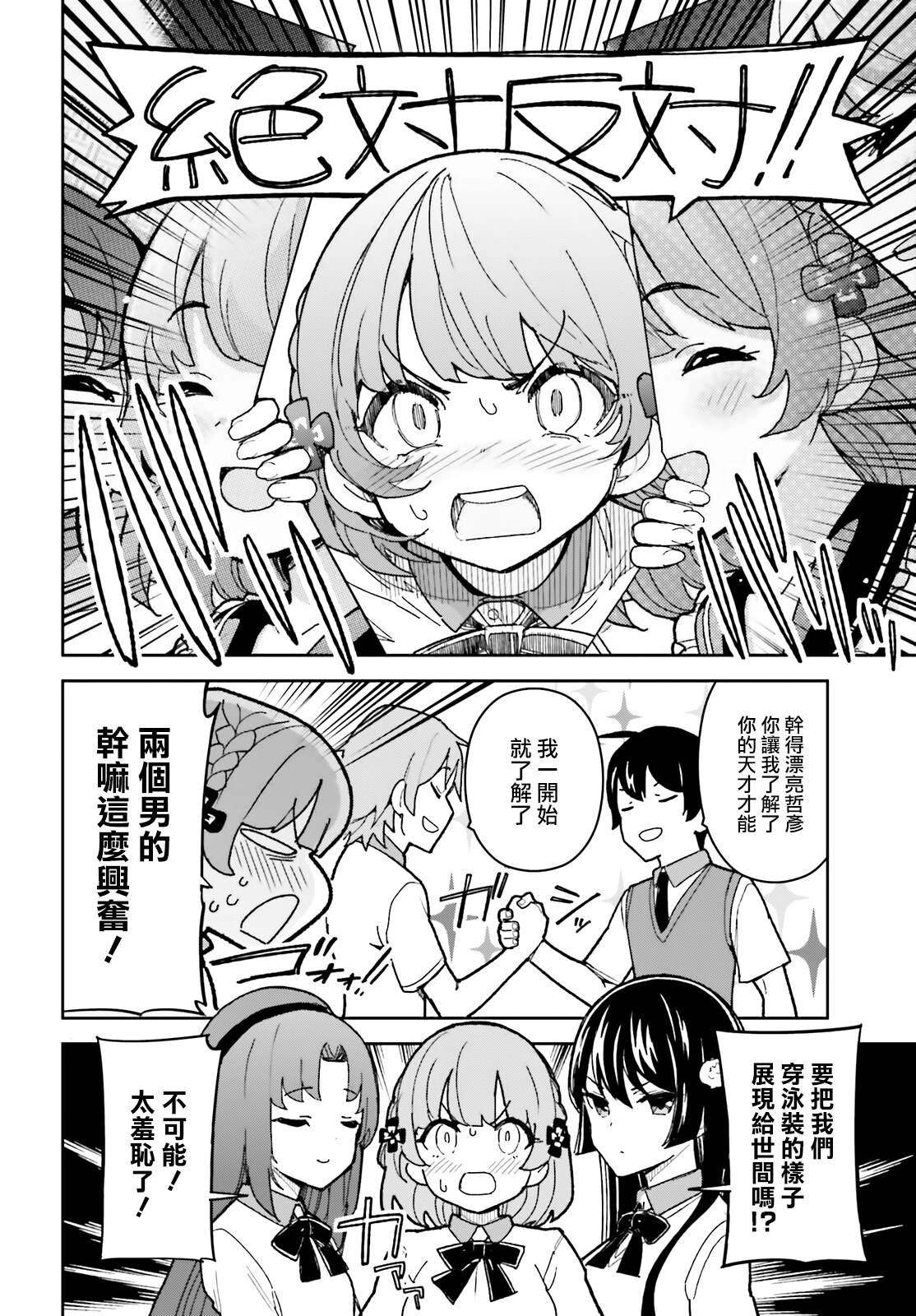 第25话