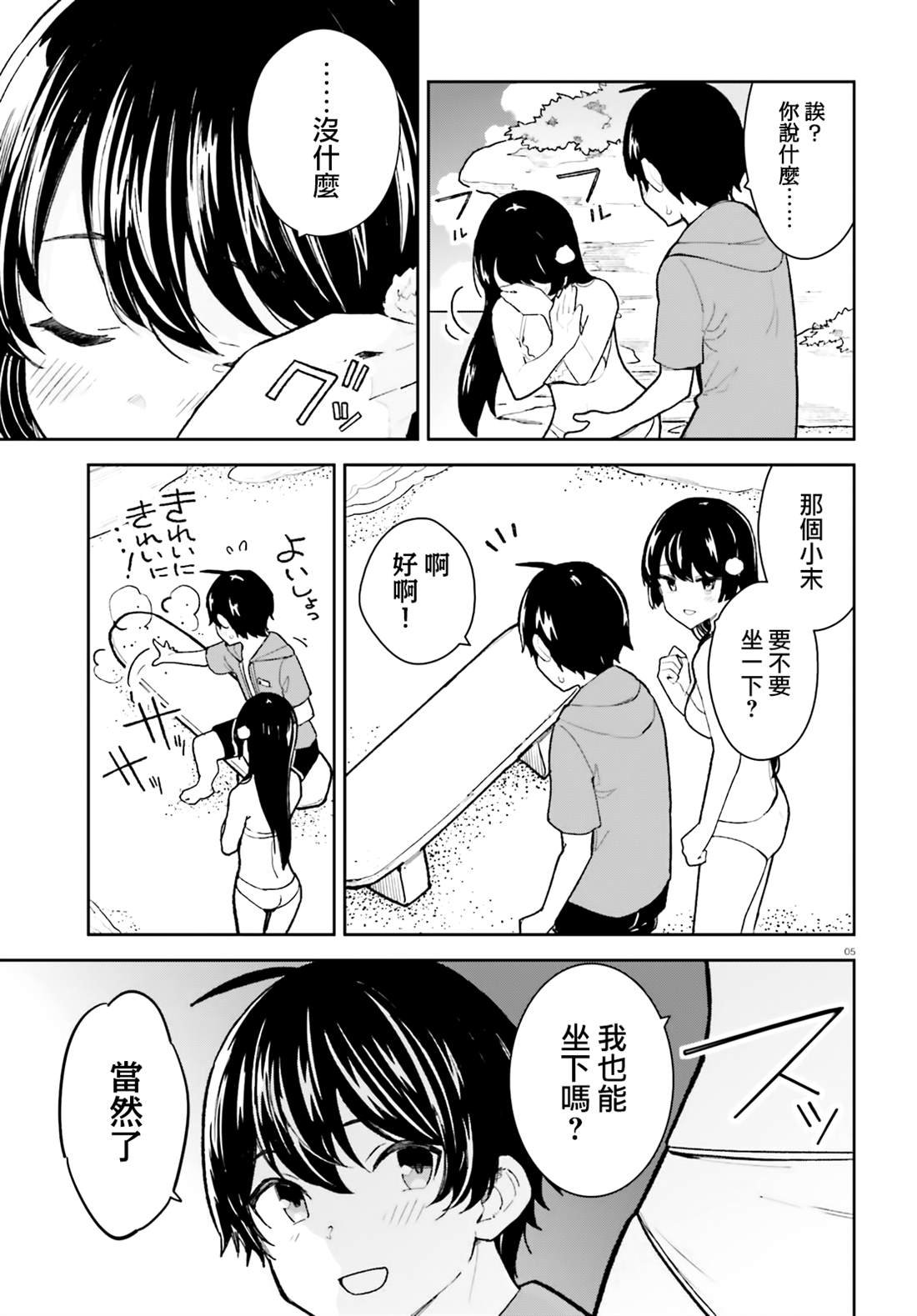 第28话
