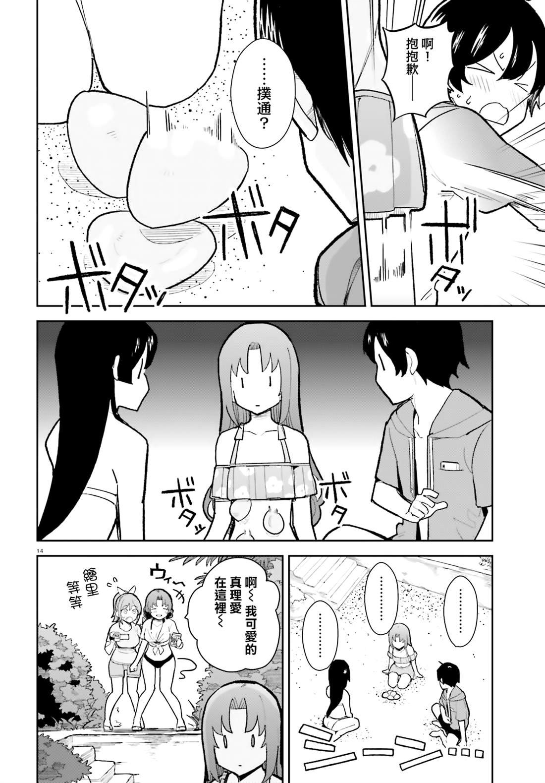 第28话