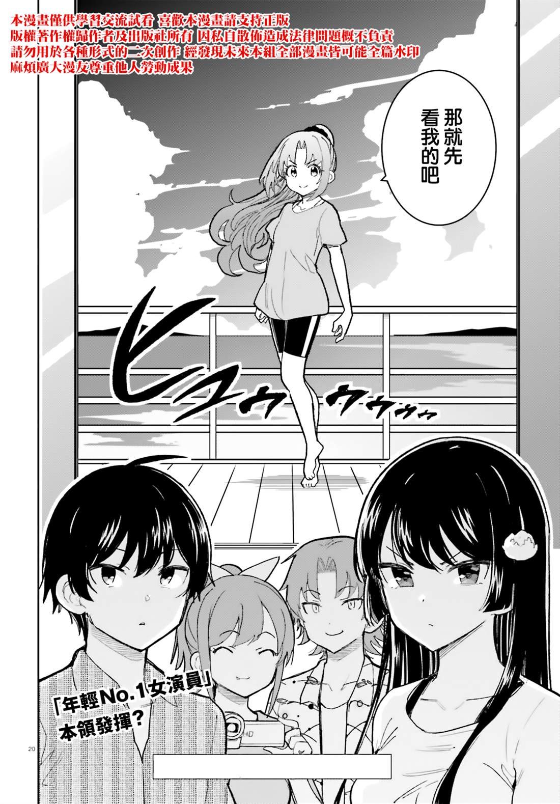 第28话
