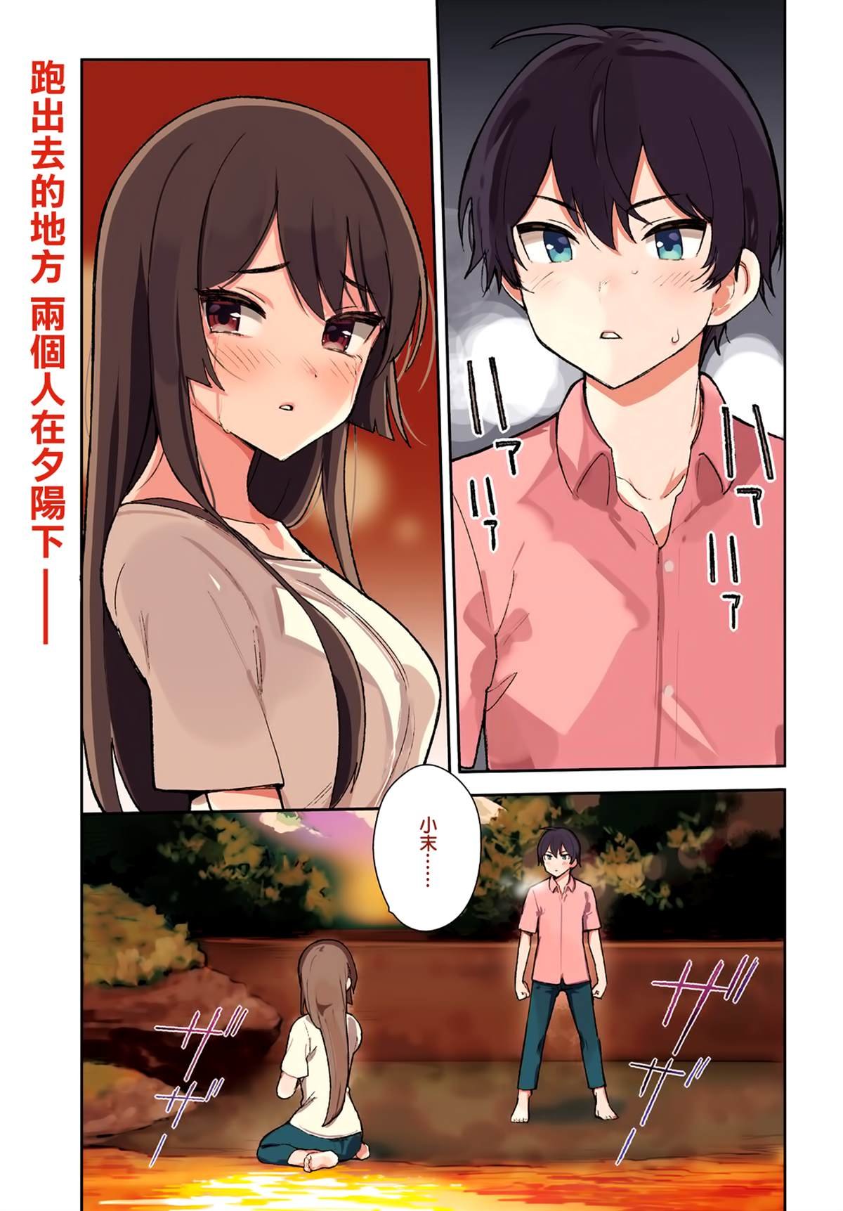 第30话