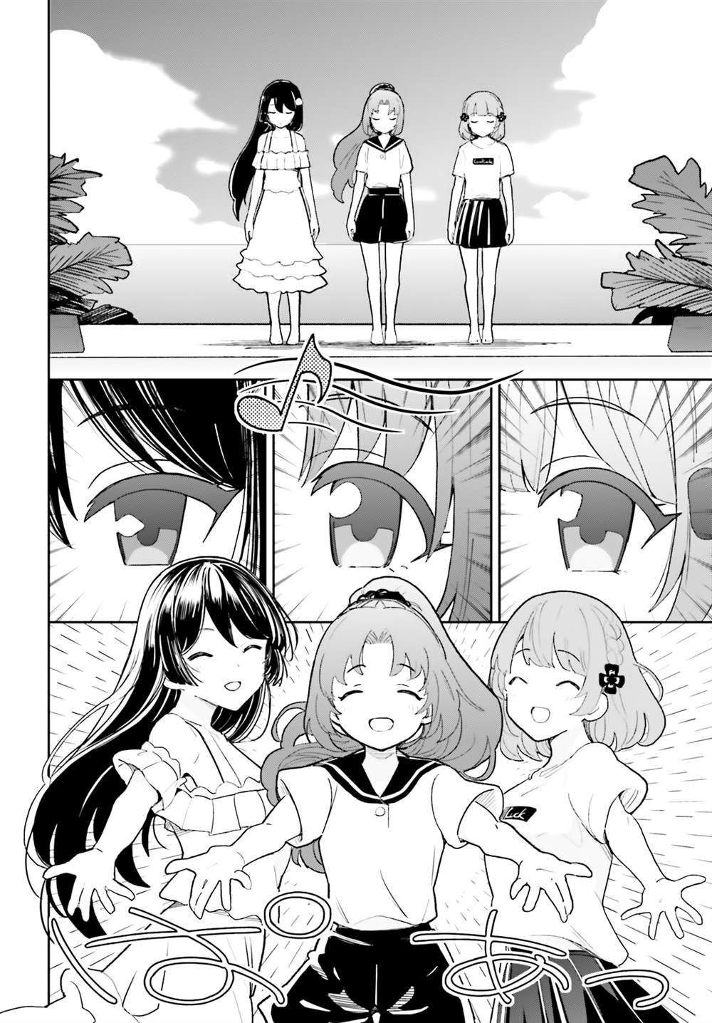 第34话
