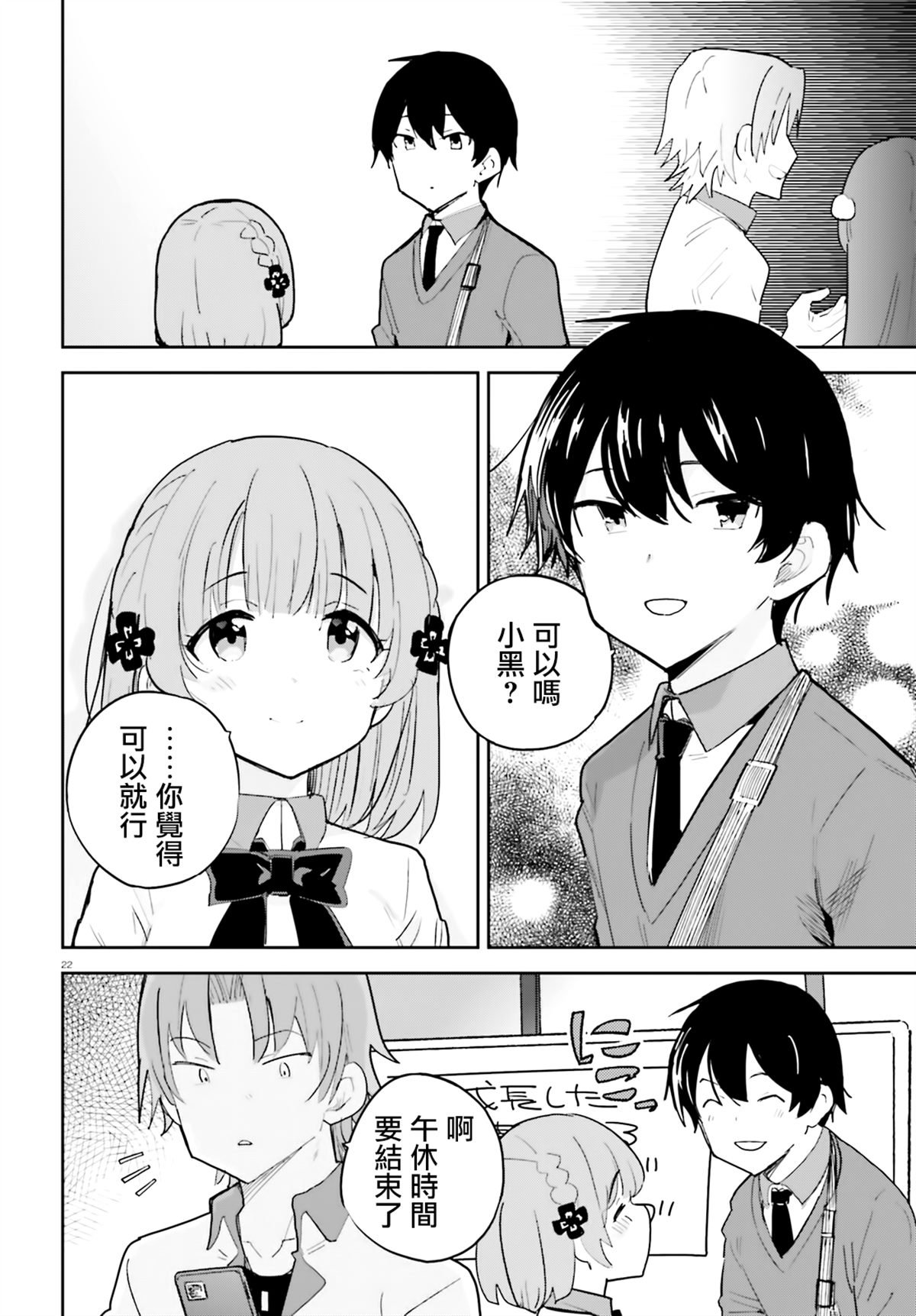 第39话