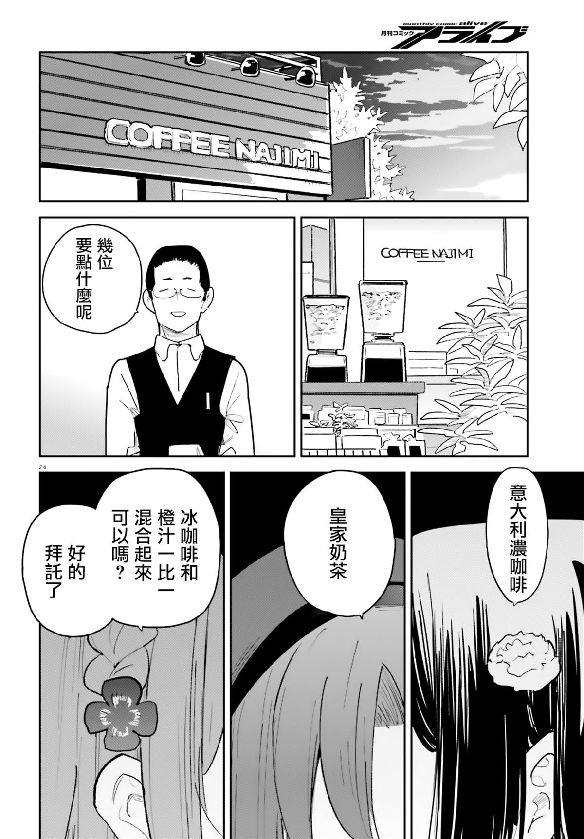 第39话