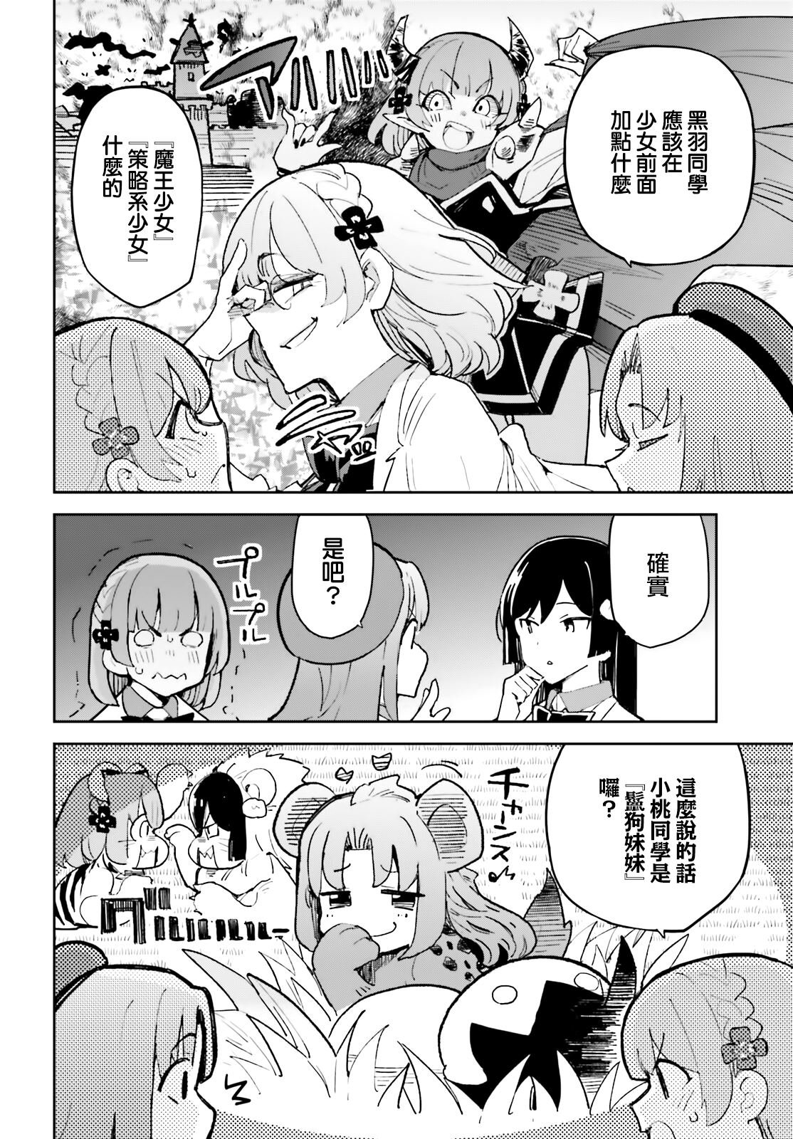 第40话