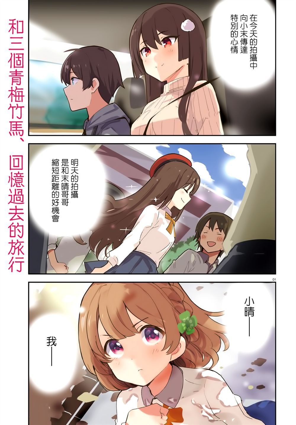第44话