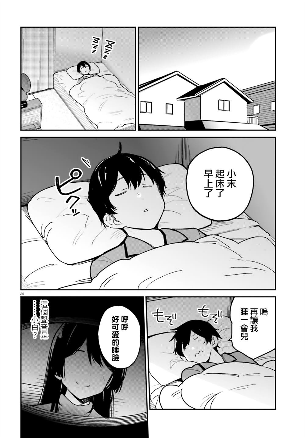 第45话