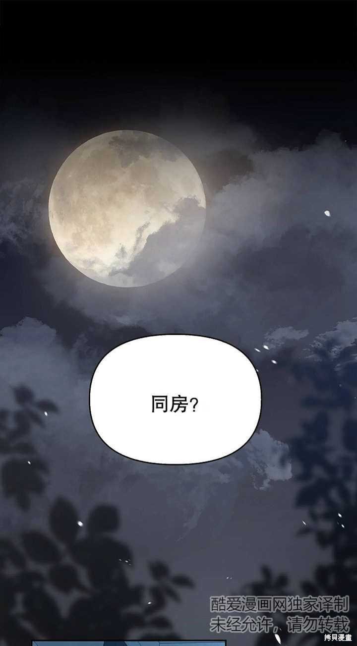 第0话