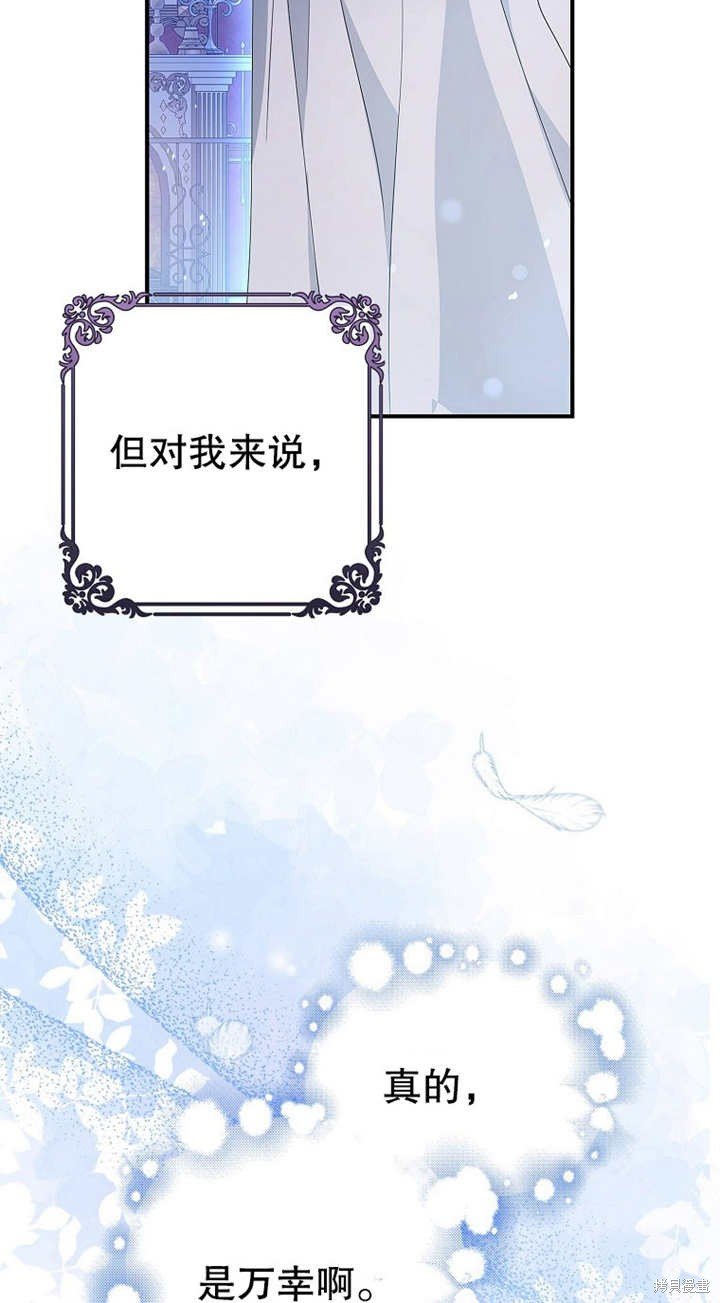 第0话
