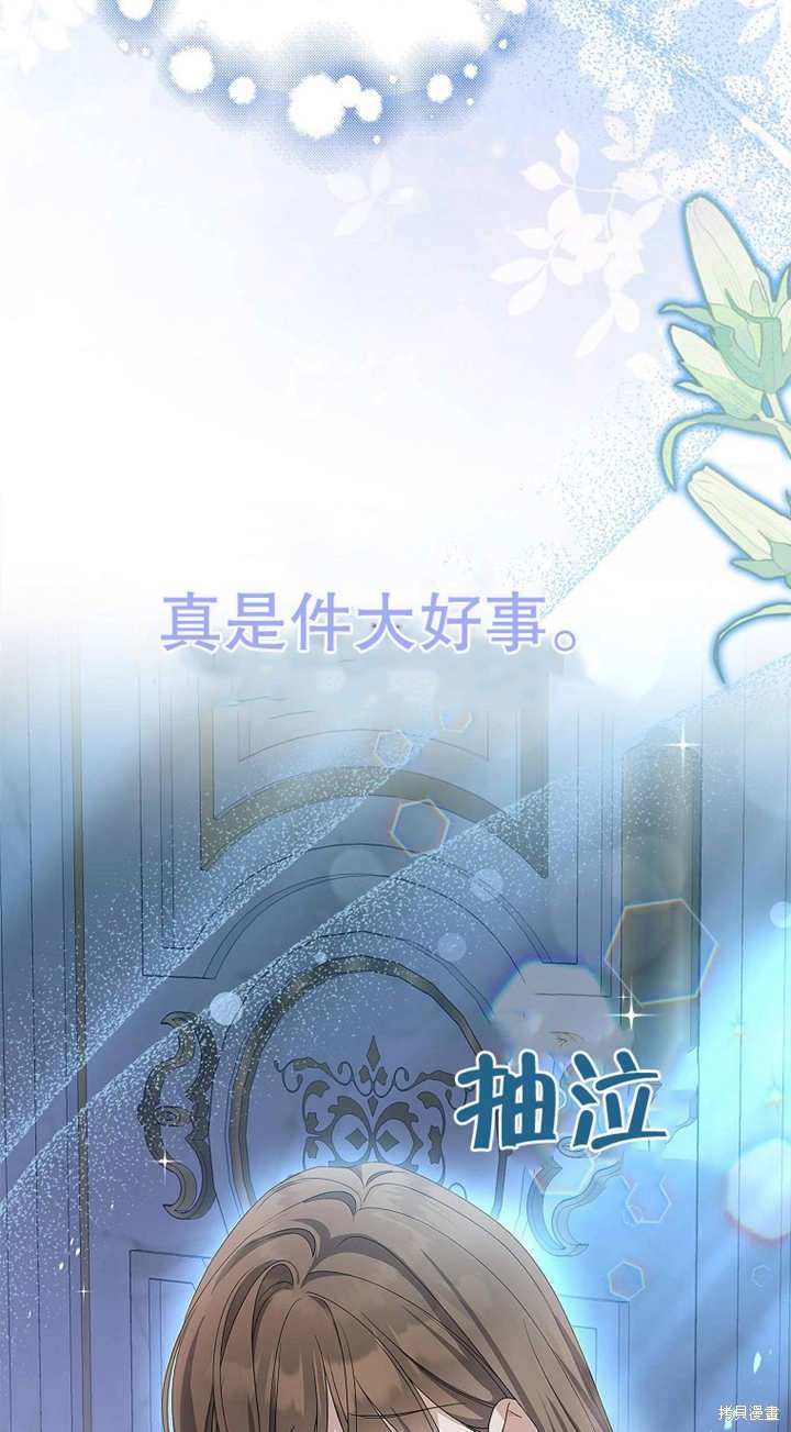 第0话