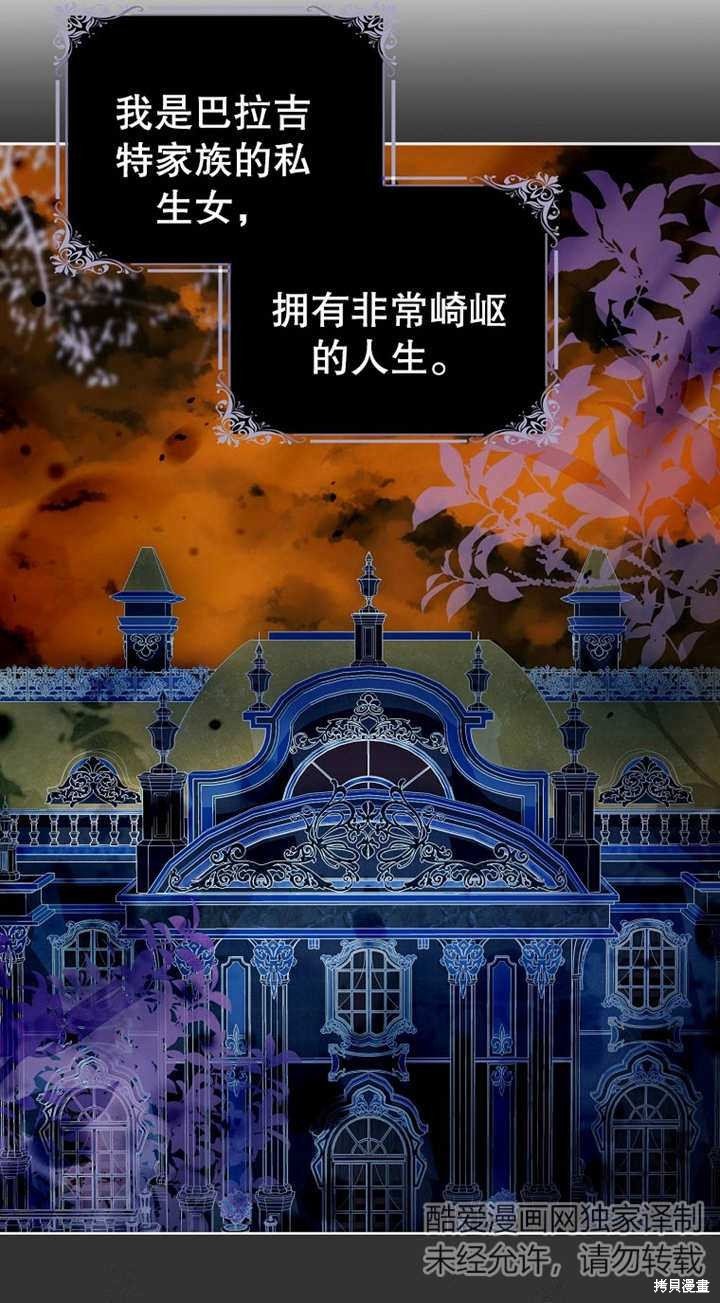 第0话