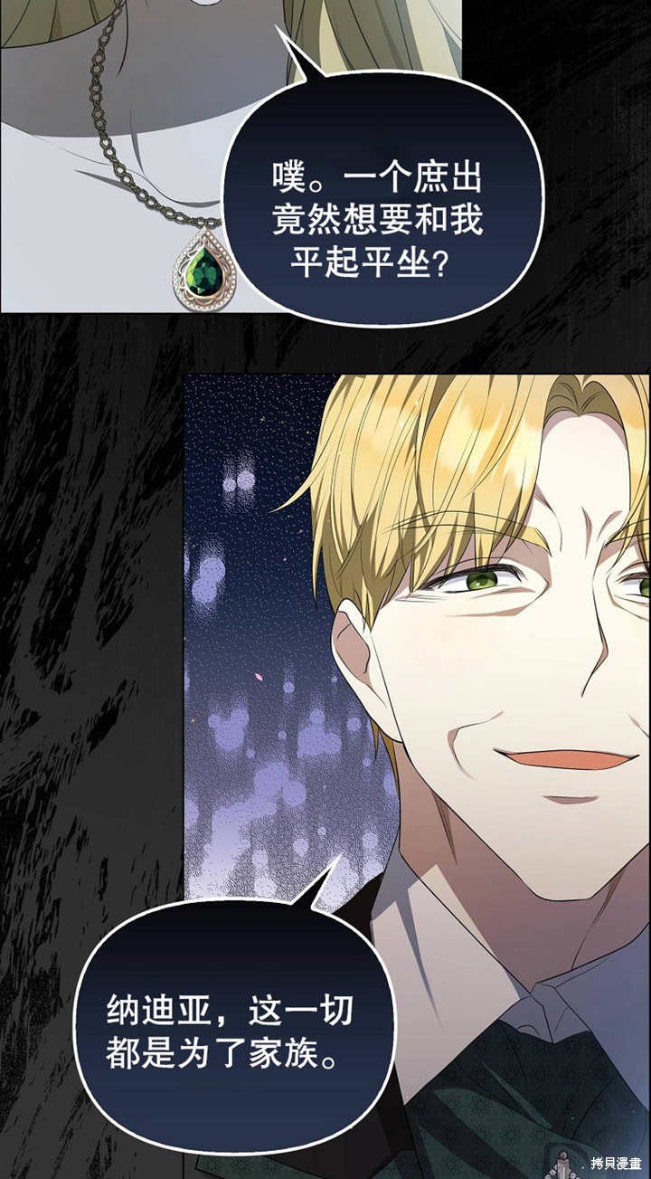 第0话