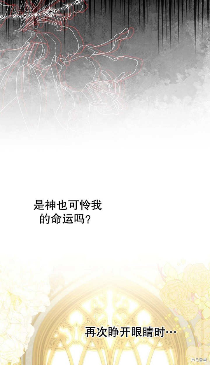 第0话