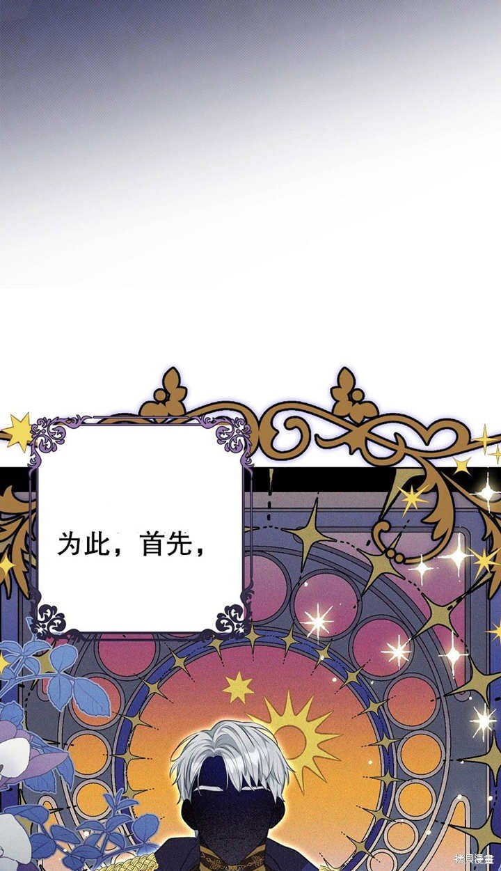 第0话