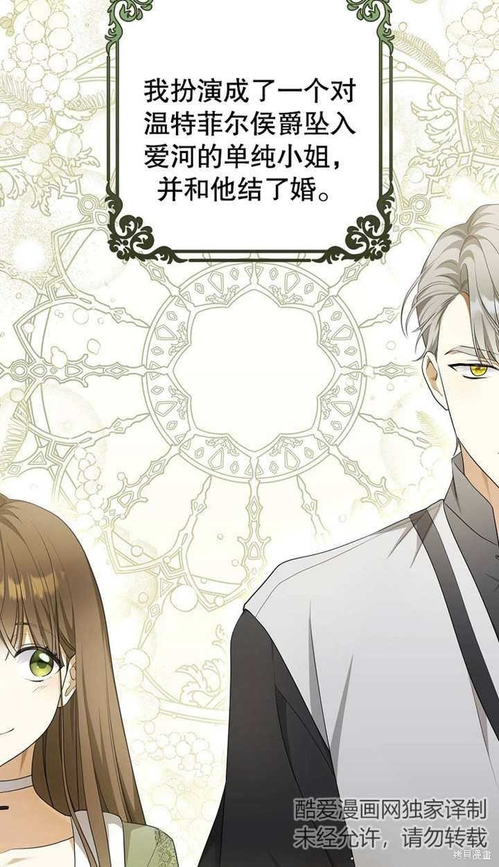 第0话