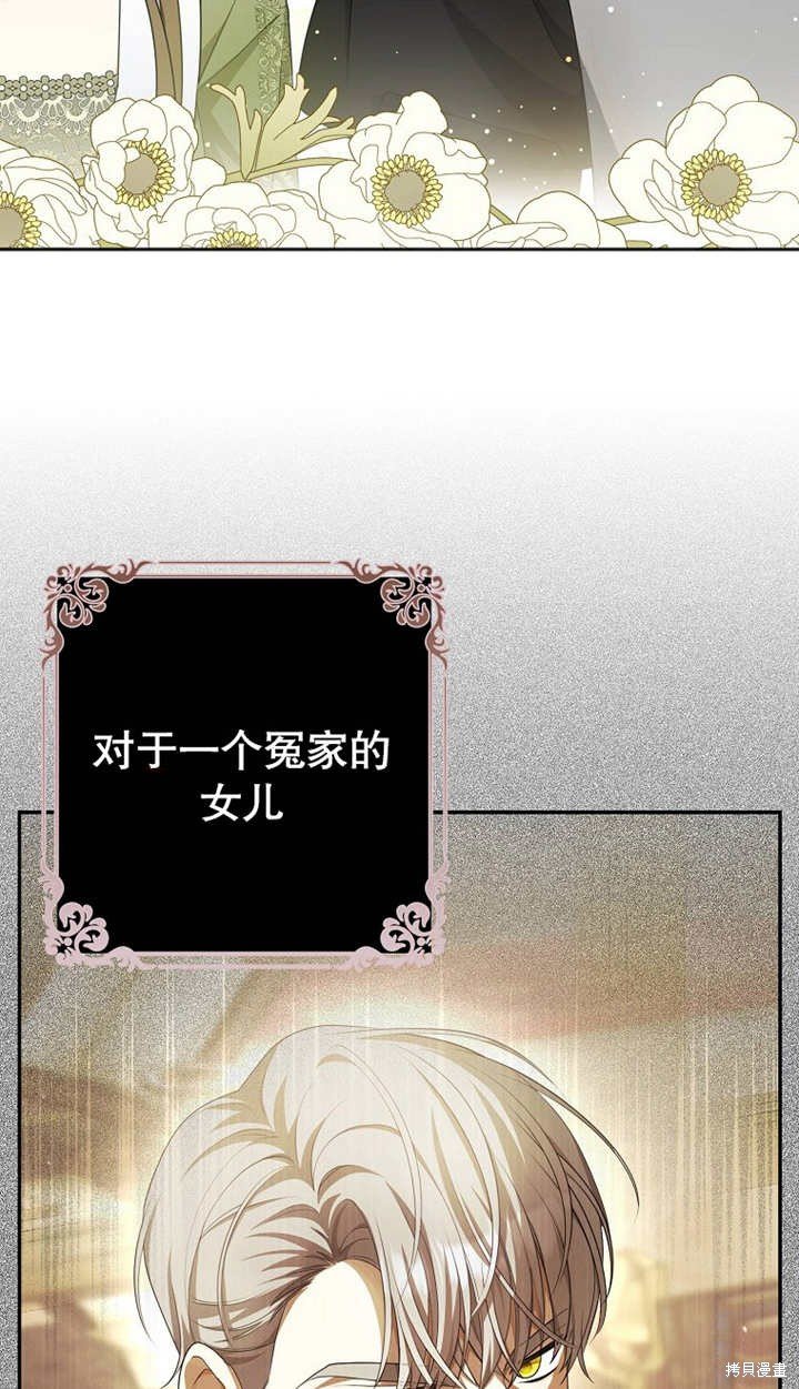第0话
