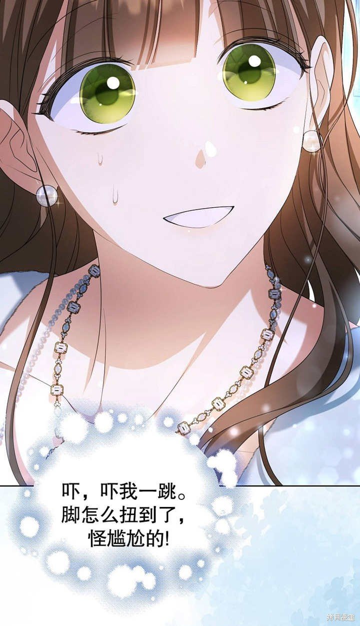第0话