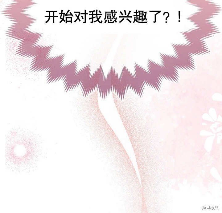第0话