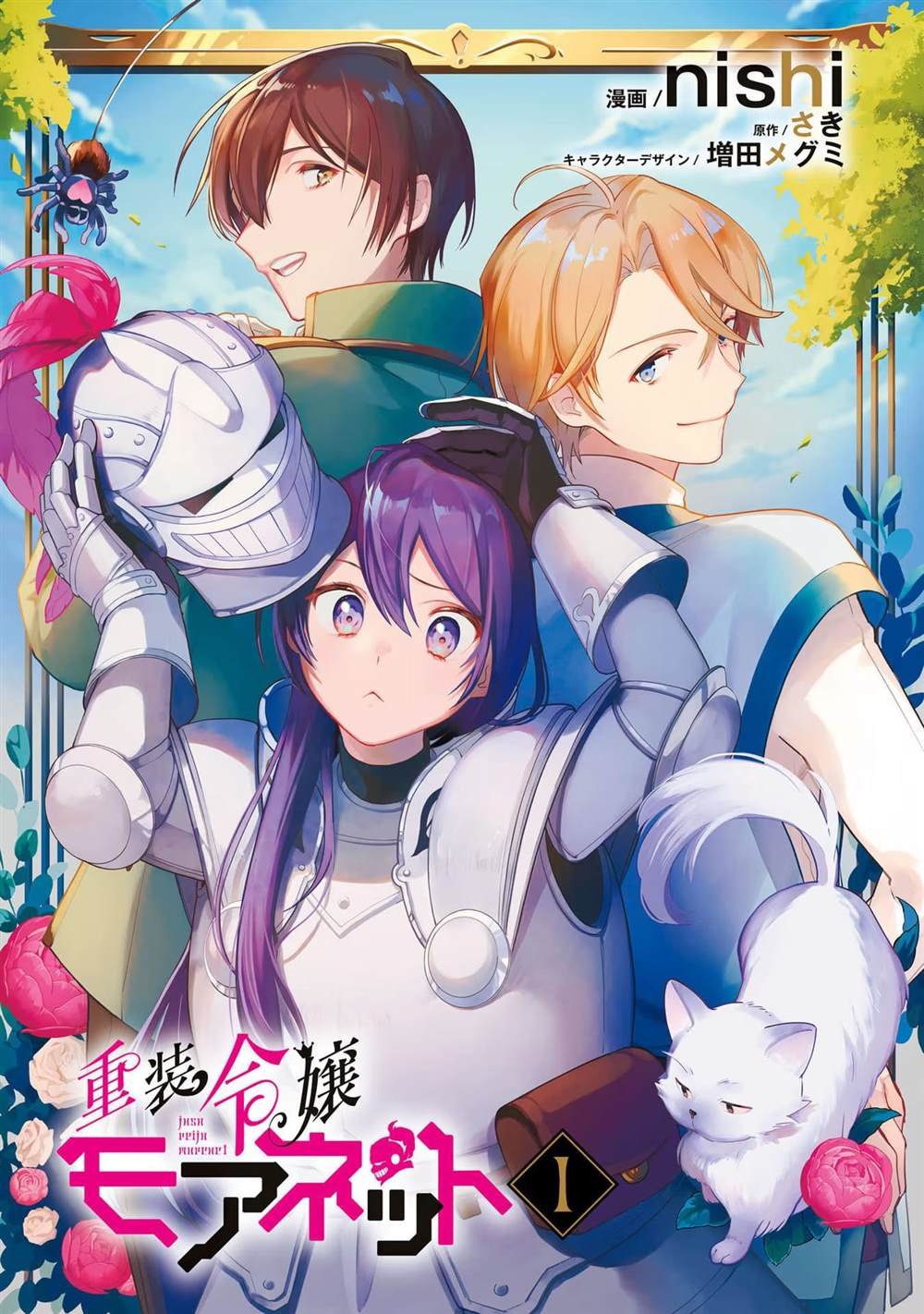 第1话