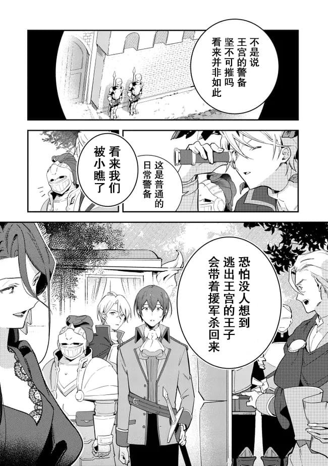 第12话