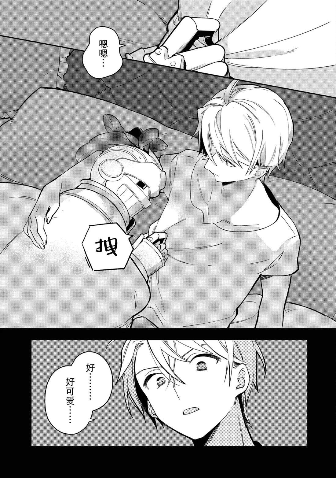 第7话
