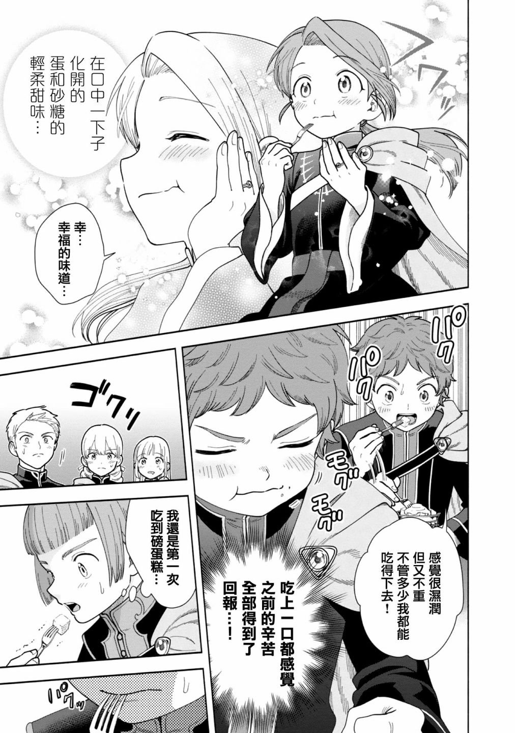 第3卷番外及内封