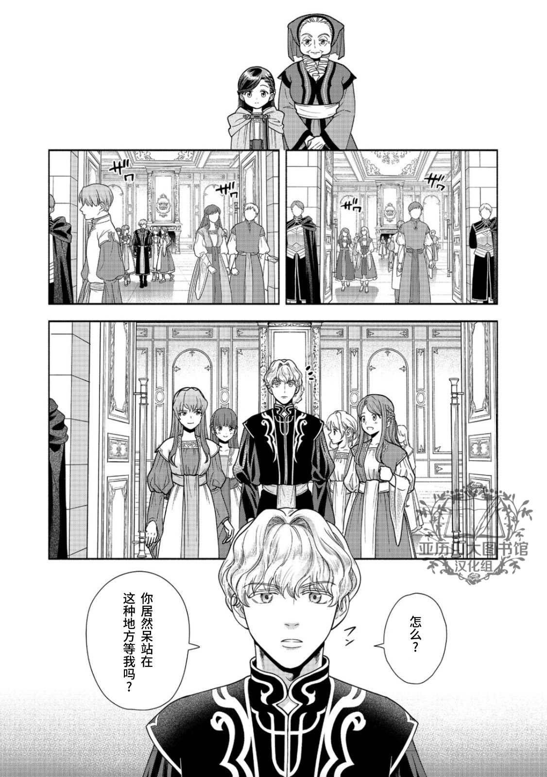 第17话