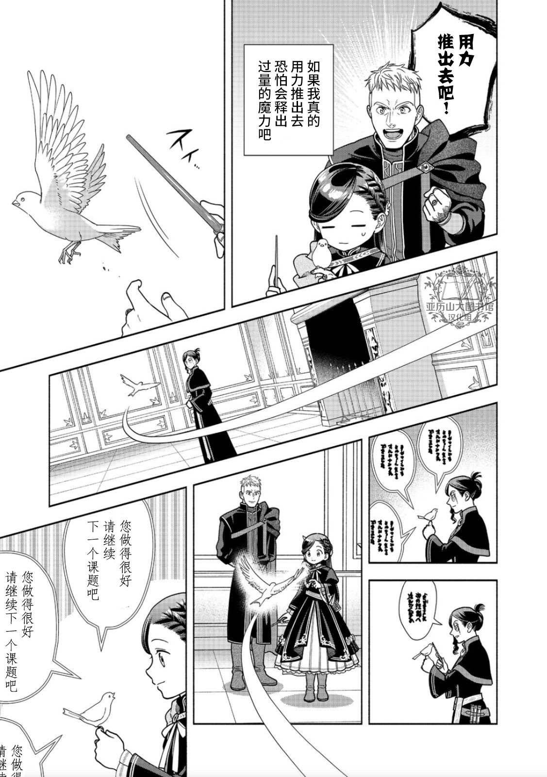 第18话