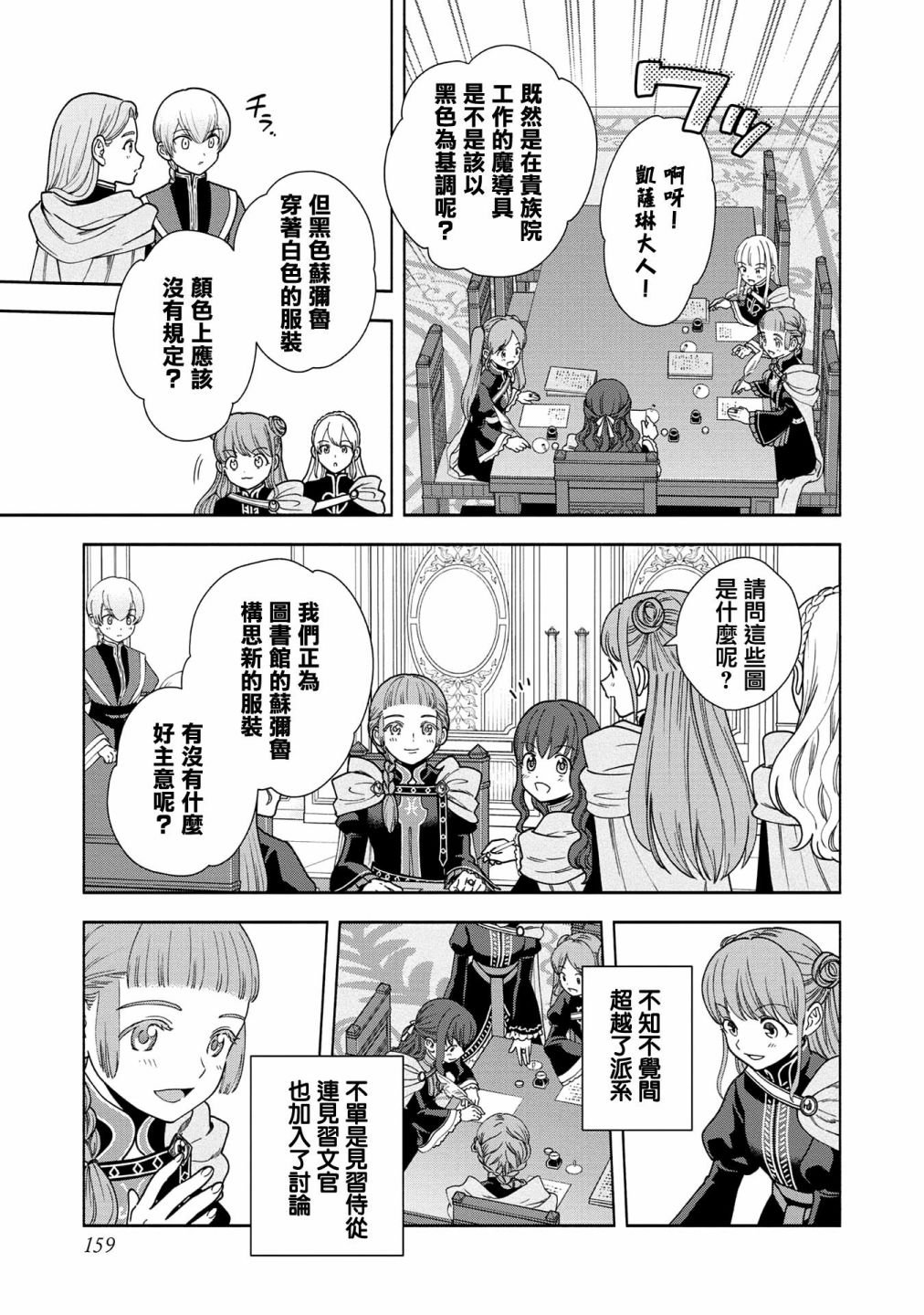 第4卷番外及内封