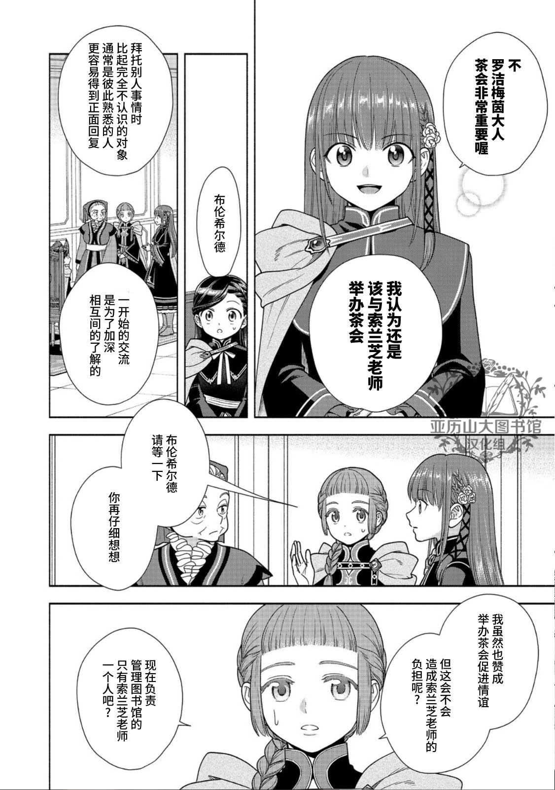 第22话
