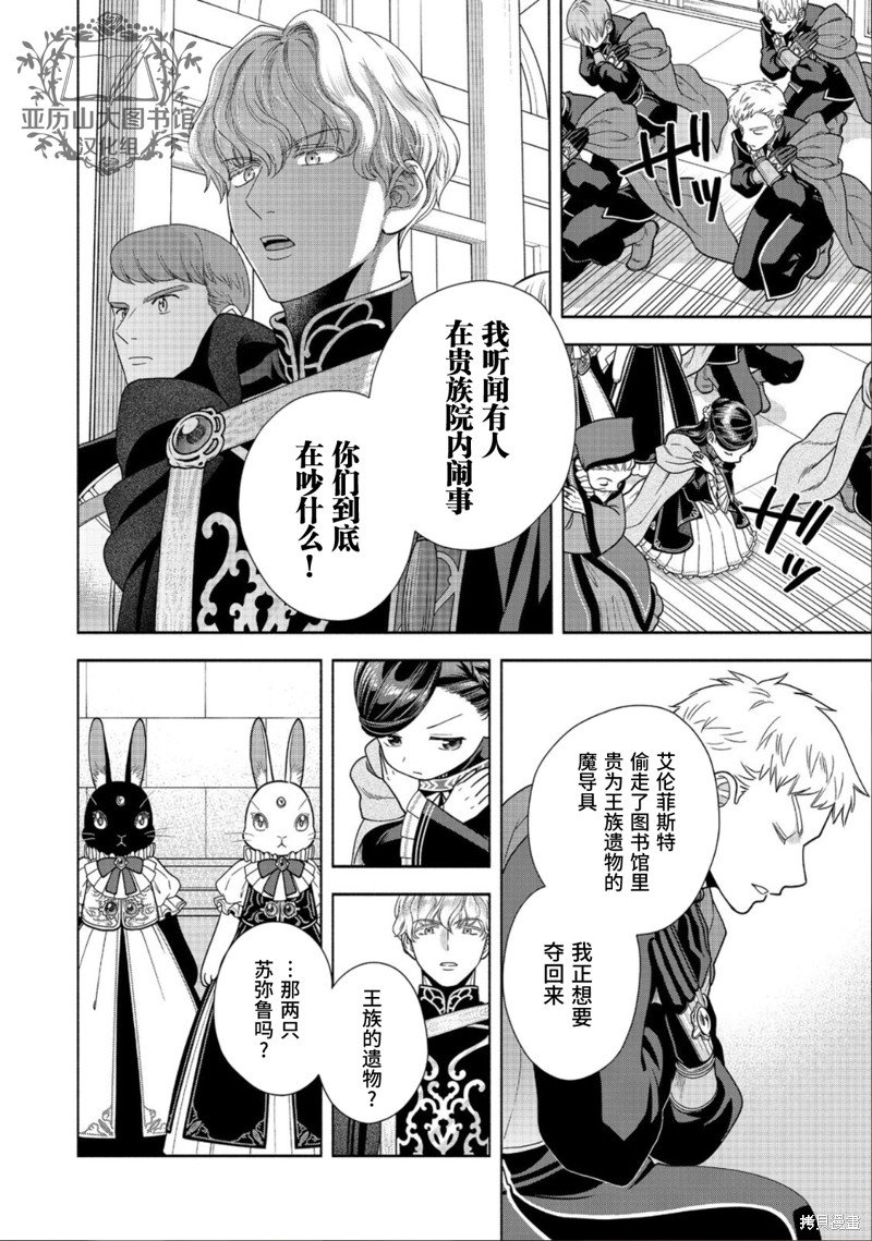 第26话