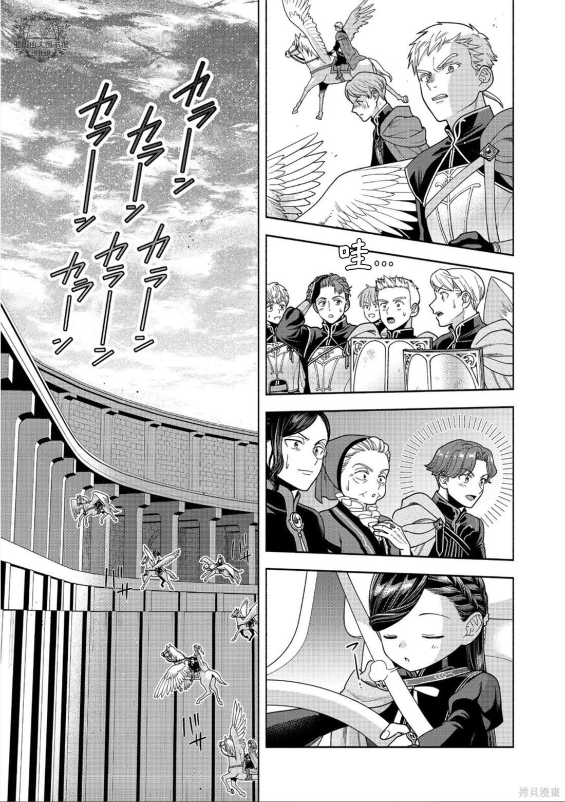第30话
