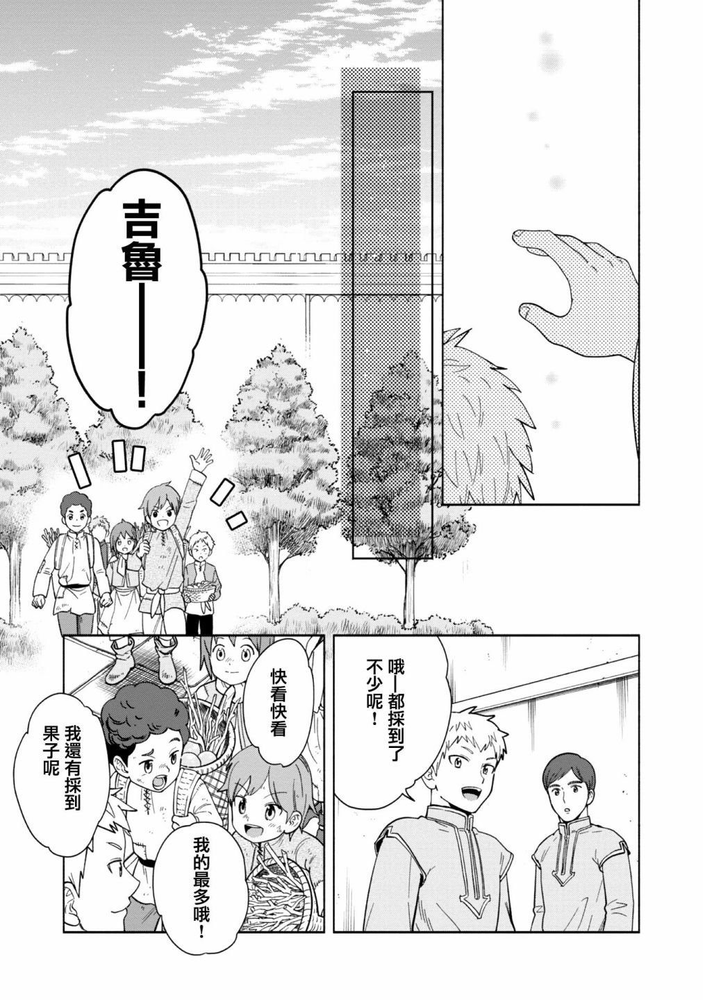 第1卷番外及内封