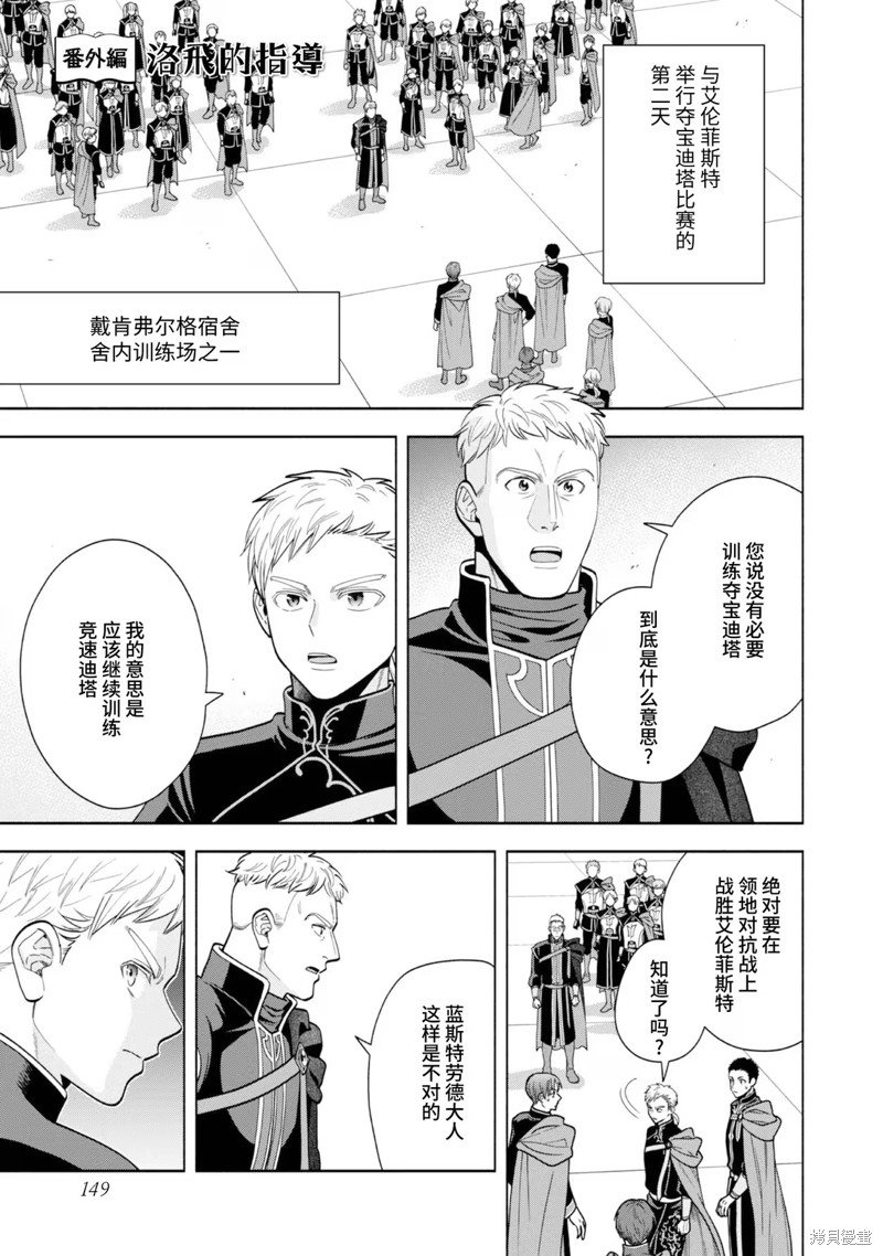 番外07