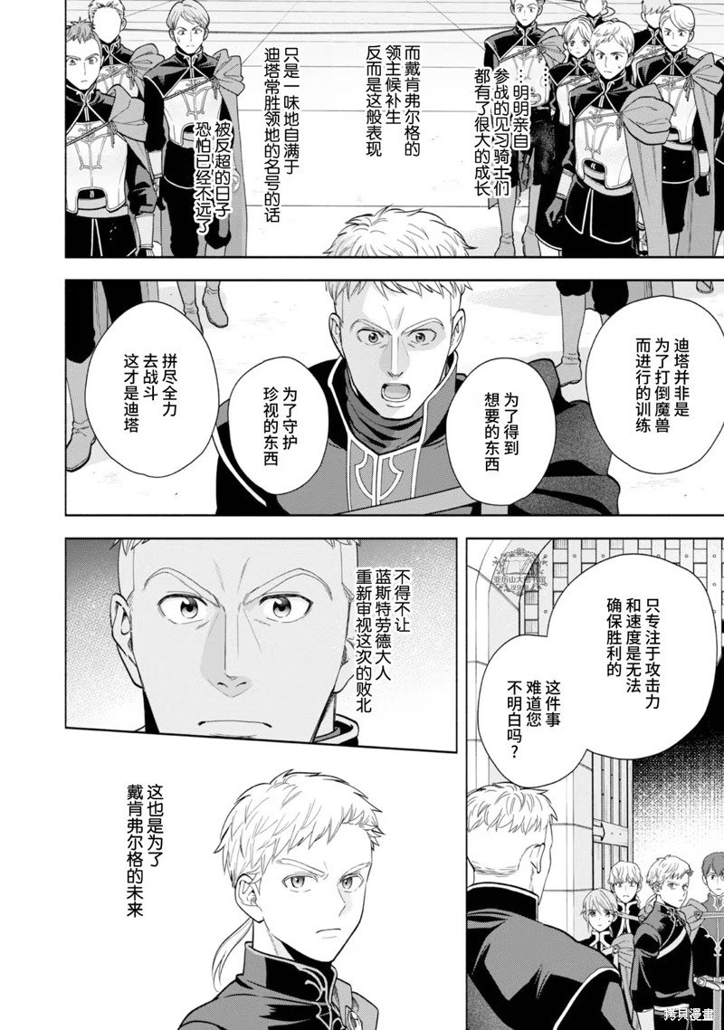 番外07