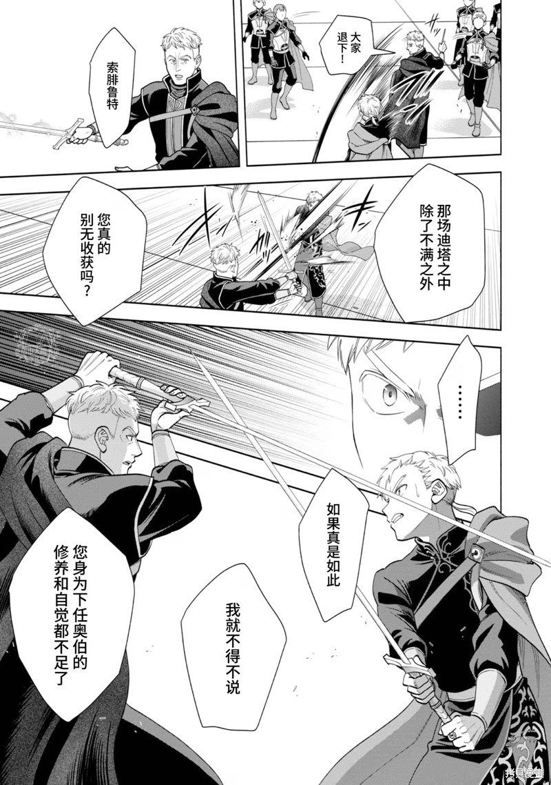 番外07