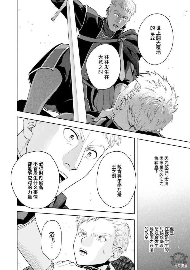 番外07
