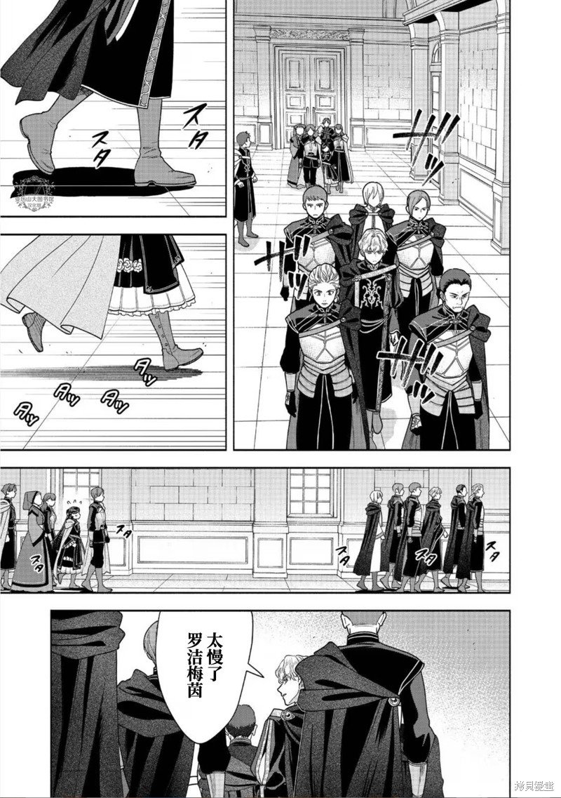 第35话