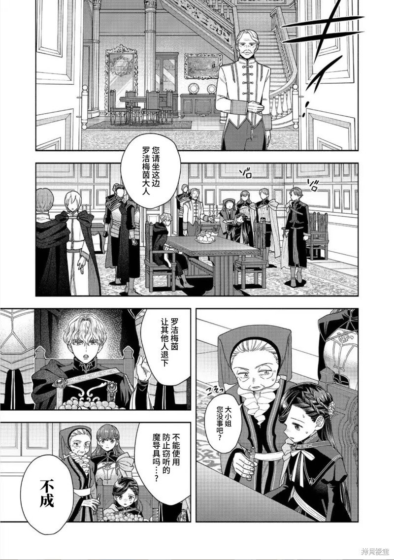 第35话